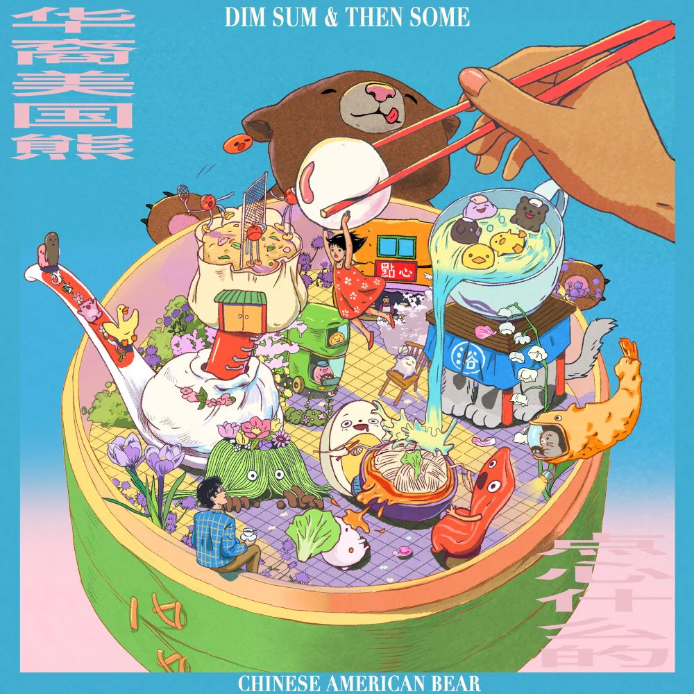 Chinese American Bear Dim Sum & The Some Vinyl LP Rosé Pink Colour Due Out 08/05/26