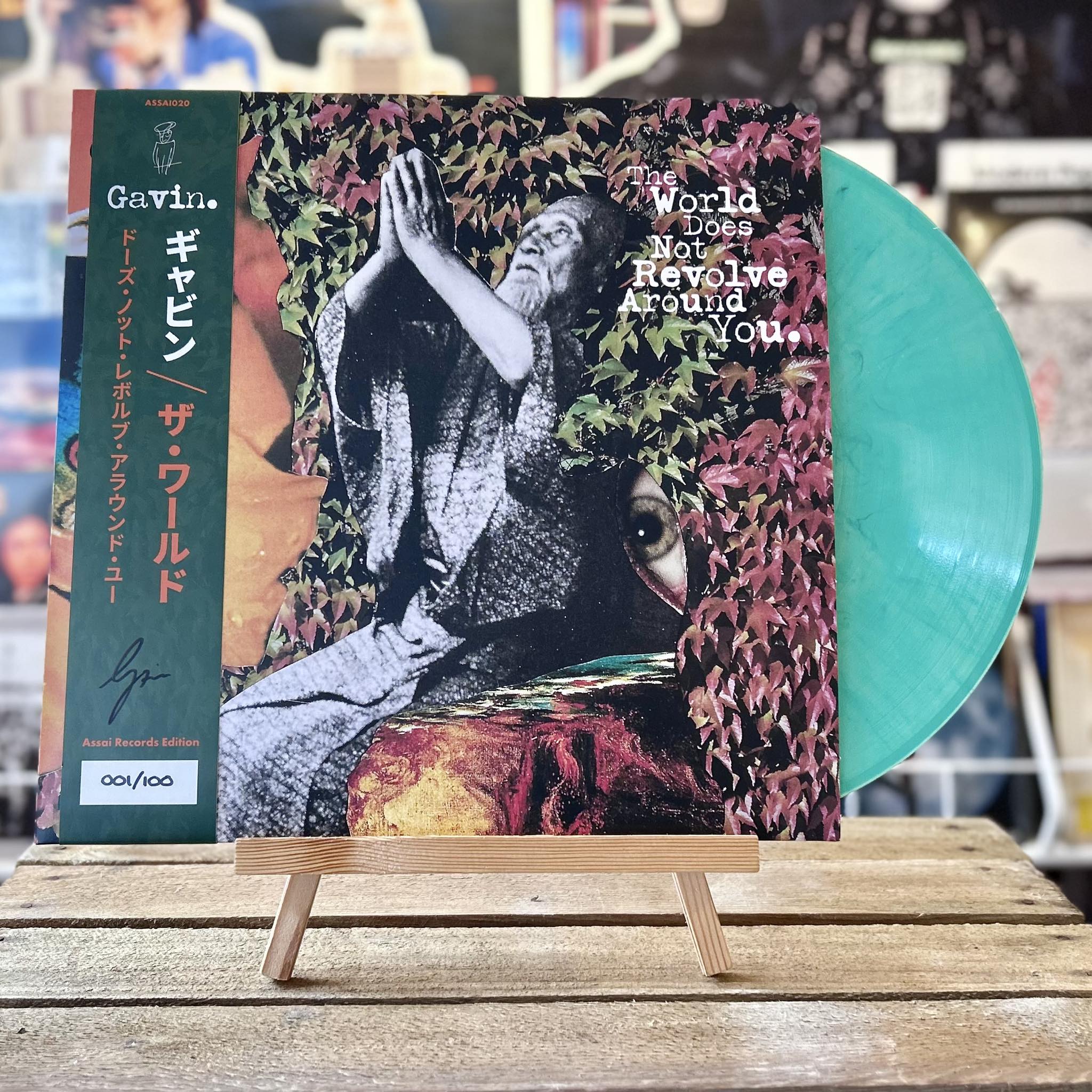 Gavin The World Does Not Revolve Around You Vinyl LP Signed Assai Obi Edition Green Colour 2025