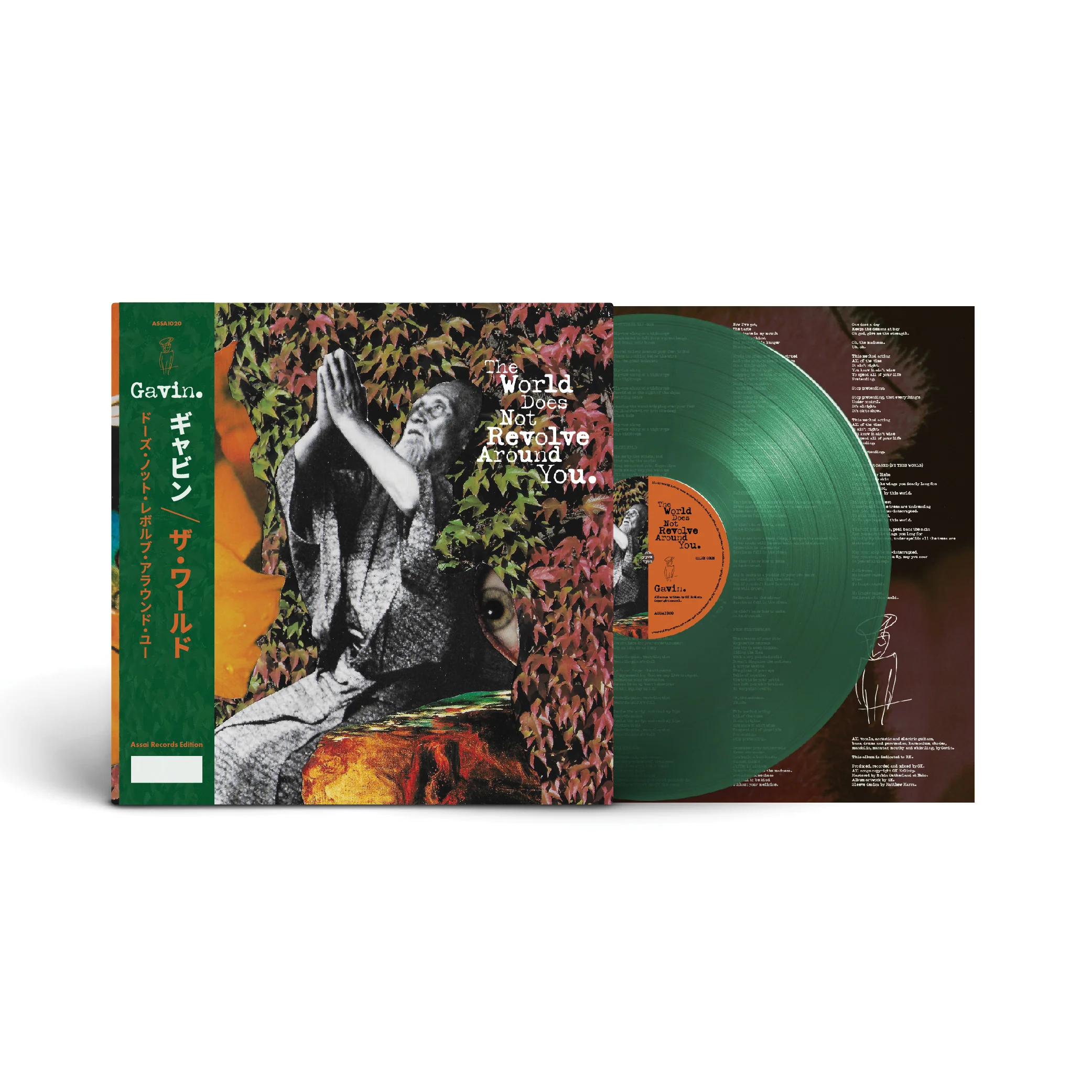 Gavin The World Does Not Revolve Around You Vinyl LP Signed Assai Obi Edition Green Colour 2025 - Image 2